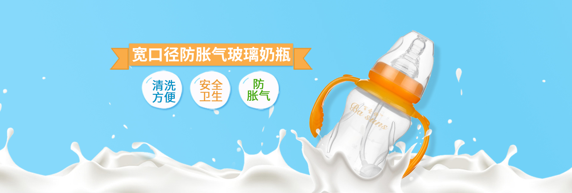 食品級(jí)硅膠制品是什么？可以應(yīng)用在哪些領(lǐng)域？