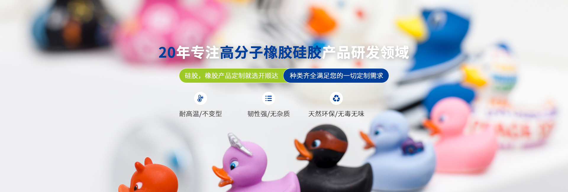 食品級(jí)硅膠制品有什么功能和作用？